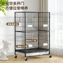 鸟笼子超大型号牡丹虎皮玄凤多层别墅金属屋顶观赏笼加大繁殖鸟笼