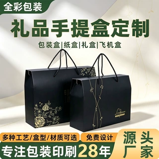天地盖彩盒定制服装节日礼品上下盖包装盒UV工艺纸质礼盒包装定做