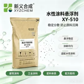 混凝土添加剂;其他助剂;乳化剂