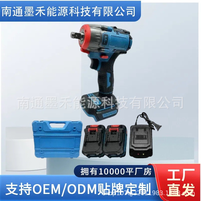 无刷电动扳手锂电充电式大扭扳手架子工汽修多功能电钻