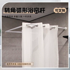 窗帘杆罗马杆;晾衣杆、衣叉;帘钩