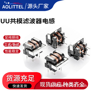 UU9.8-5mH 0.38mm��ģ�V��늸� UU늸ж�����Ȧ ��ģ�Դ�V����