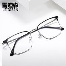 雷迪森新款配镜时尚防蓝光眼镜护目平光镜眼镜框潮光学眼镜架9668