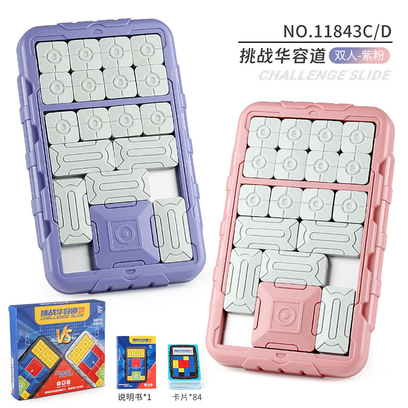 Transfronterizo Amazon inteligencia magnética sola versión doble Huarong Road Educación Ciencia y Educación Inteligencia deslizante escalera despacho de aduanas Juguetes
