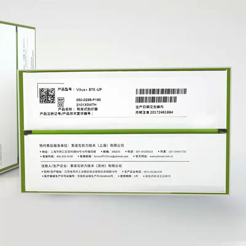 Fengli audífono al por mayor pesado de alta calidad oído de nuevo máquina para los ancianos sordos Super Power