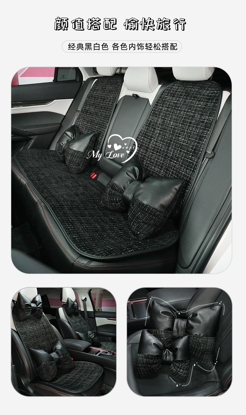 Car headrest lumbar support Chanel style comfortable soft seat neck pillow lumbar cushion four seasons universal car headrest back cushion