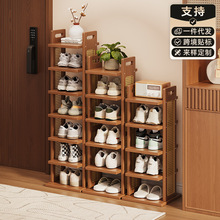 鞋架小窄门口多层家用新款入户门鞋柜简易防尘楼道租房藤编置物架