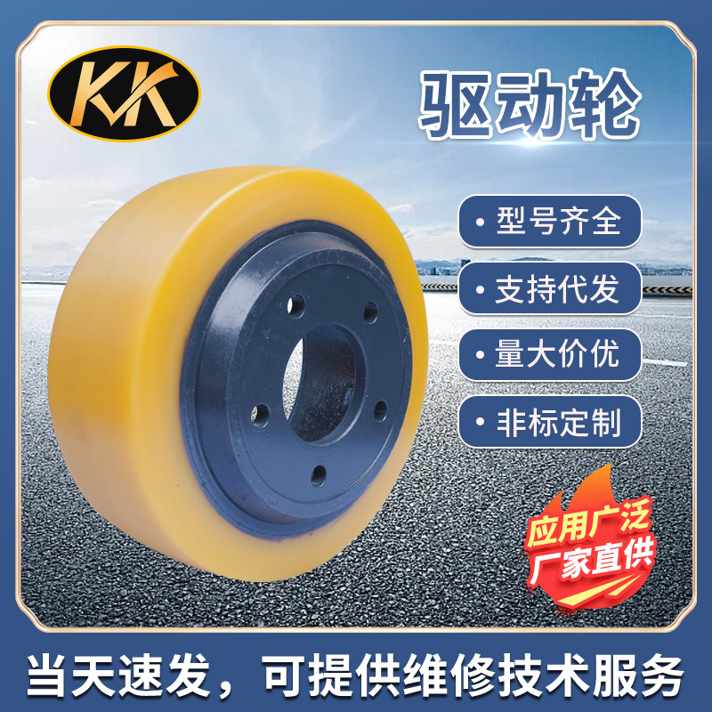 现货BT系列驱动轮BT LPE200-6567931驱动轮248*75/