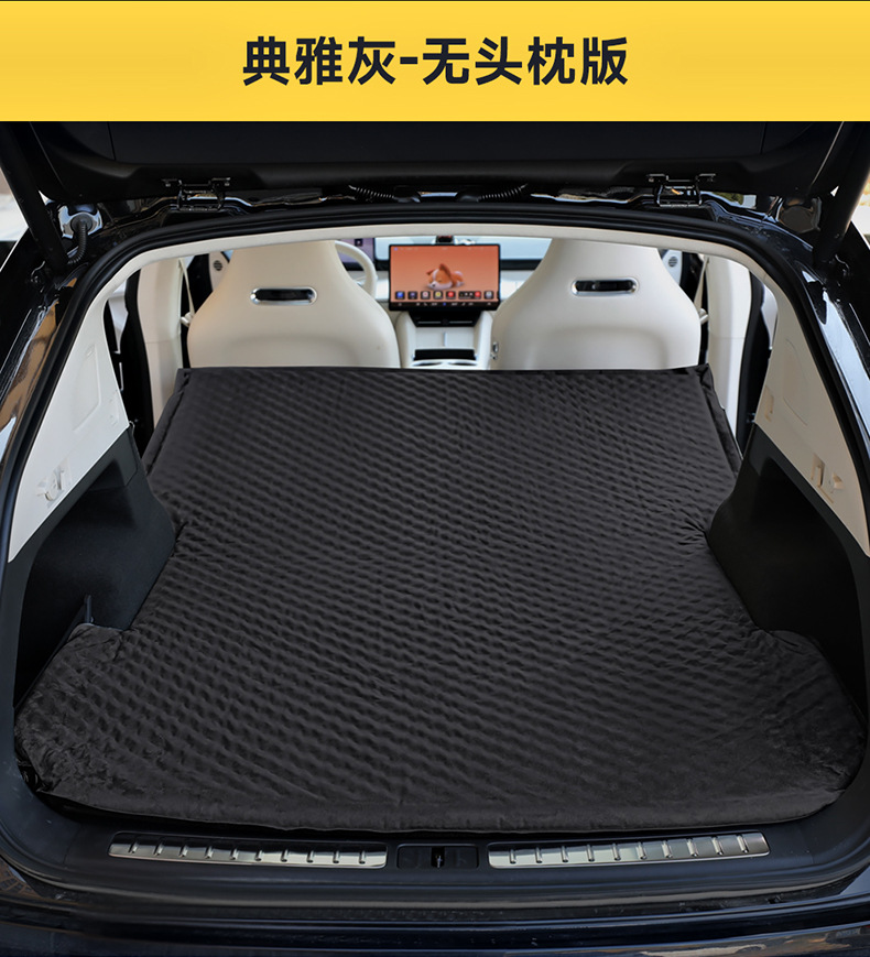 Suitable for intellectual R7 car trunk mattress car inflatable bed self-driving travel sleeping mat camping travel air cushion bed
