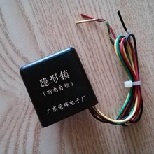 专供摩托车配件批发12V防水通用正电式电子摩托车防盗锁 隐形暗锁