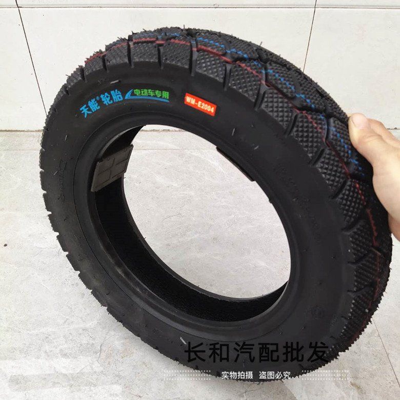Tianneng vacuum tire 3.50-10 tire 15*3.5 motorcycle electric motorcycle vacuum tire wear-resistant load-resistant 8 layers