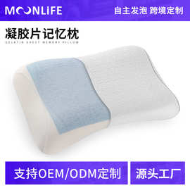 跨境面包冷感凝胶枕颈椎专用记忆棉枕头超厚冰凉凝胶片慢回弹枕芯