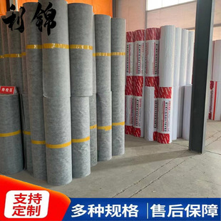 Polyethylene Polymer Polypropylene Waterproof Membrane Bathroom Garage Top Plate Base Plate Composite Waterproof Material