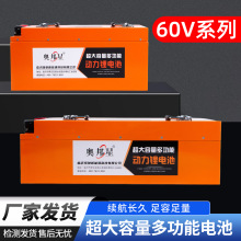 60V 늳늄܇v늳؏ńҎm־ÃԴ