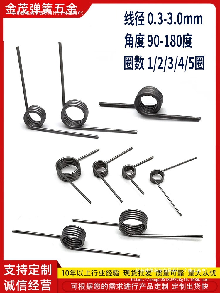 180钮簧其他扭转弹簧彉V型发扭簧翻转扭力90不锈钢夹子垃圾垒德株