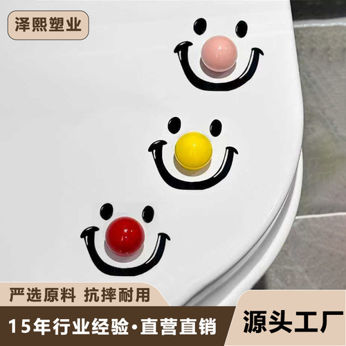 ZT5059 Smiling Clown Toilet Seat Lifter Creative Household Toilet Claw Handle Anti-Dirt
