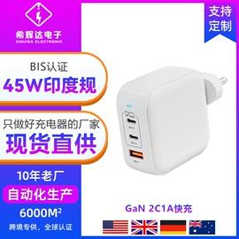 手机充电器;数码无线充;手机数据线