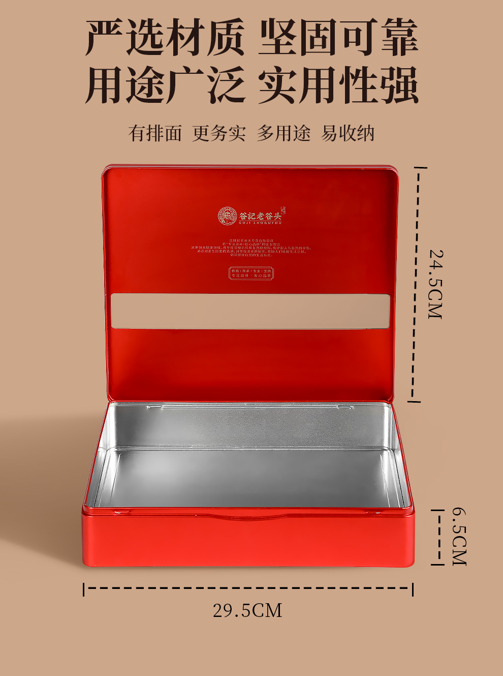 Four Ginseng Gift Box Red Ginseng Slices Dried Herbal Root 120g in use