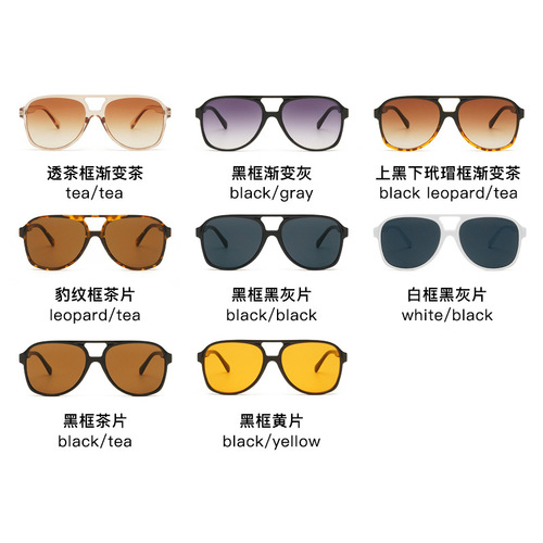 Internet celebrity trendy sunglasses for men and women, fashionable anti-UV Korean style retro fruit-colored sunglasses wholesale
