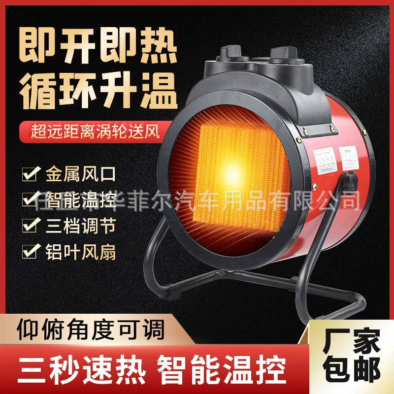Трансграничная оптовая продажа небольшой стальной пистолет нагреватель 3 кВт бытовой энергосберегающий Быстрый тепловой нагреватель 5 кВт промышленный мощный нагреватель