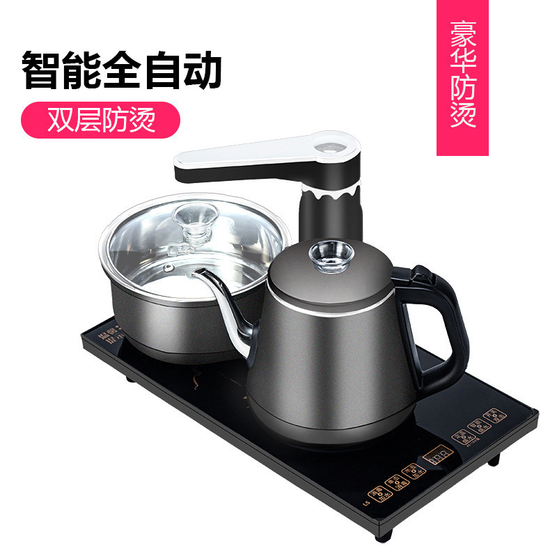 全自动上水壶电热烧水壶煮茶泡茶家用抽水保温烧水器茶台套装|undefined