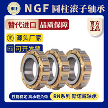 ALSRN205 206 307M RN308 309312 M  pٙCS