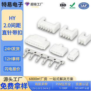 2.0mm�g���B����ֱᘎ�������pcb�������B������2P4P6P8P10P