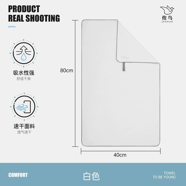 [Sunny sky is white]+storage bag
