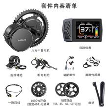 新款八方中置電機套件山地自行車改裝電動助力車助力器馬達配件
