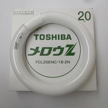 东芝TOSHIBA 20W三波长环形荧光灯 高演色性灯管 FCL20EX-N/18-Z