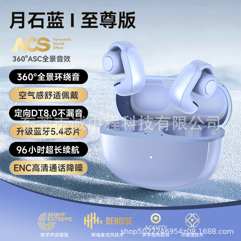 華強北の新型ultra耳式無線bluetoothイヤホンは耳に入らない超ロング航続耳はboeに適しています。|undefined