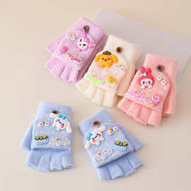 儿童手套秋冬季女童半指翻盖保暖卡通可爱宝宝幼儿园针织防寒露指