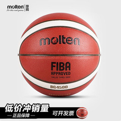 Molten basketball 7, Thai production, Molten B7G4500