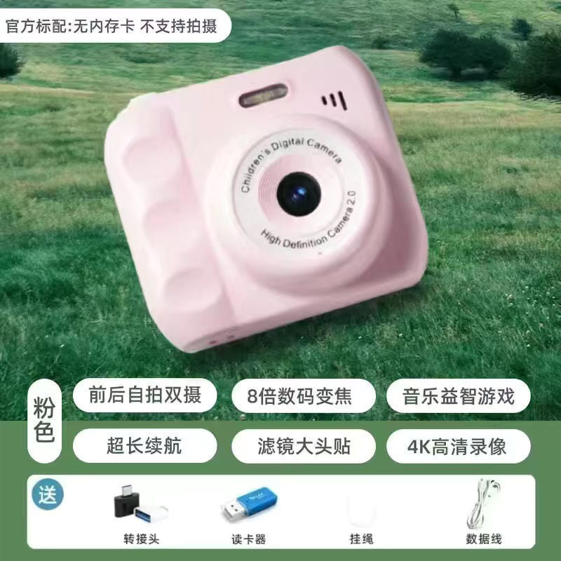 Polaroid, cute mobile phone for students, CCTV camera