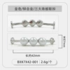 No. 24/C0097-Silver three-beaded shoe buckle/piece