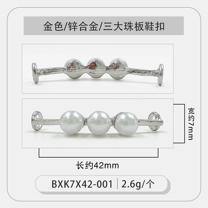 White shoes, metal cloth footwear buckle from pearl, shoelace buckle, sneakers