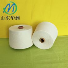 紙紗線 錦綸紗 t氨綸包覆紗 2303 價格低 品質優 常年在機 可批發