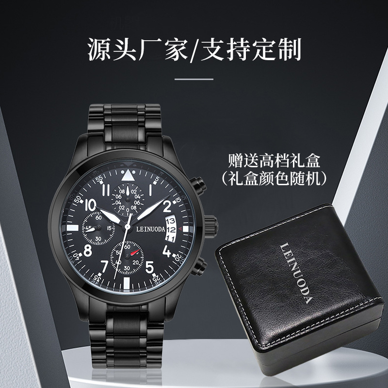 Outdoor Sports Men's Watch Multi-Functional Fashion Waterproof Casual Student Quartz Watch Men's Trendyy Simple Steel Band Watch