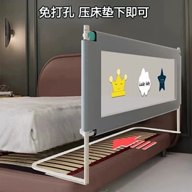 床护栏