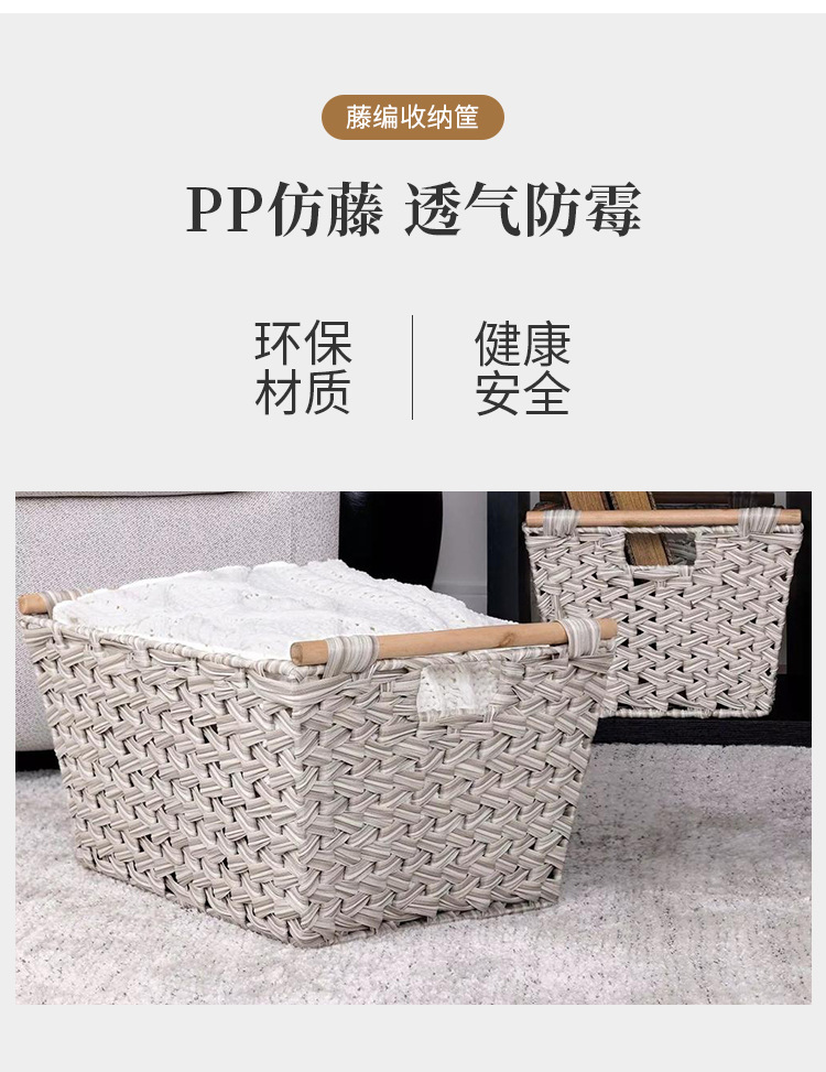 收纳筐_07.jpg