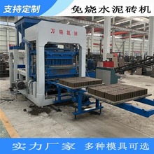 建筑垃圾制砖机10-15全自动空心砌块机 班产十万块液压水泥砖设备