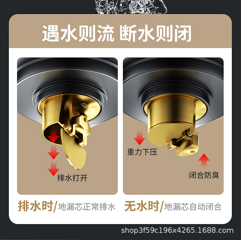 地漏_08.jpg?x-oss-process=image/format,png