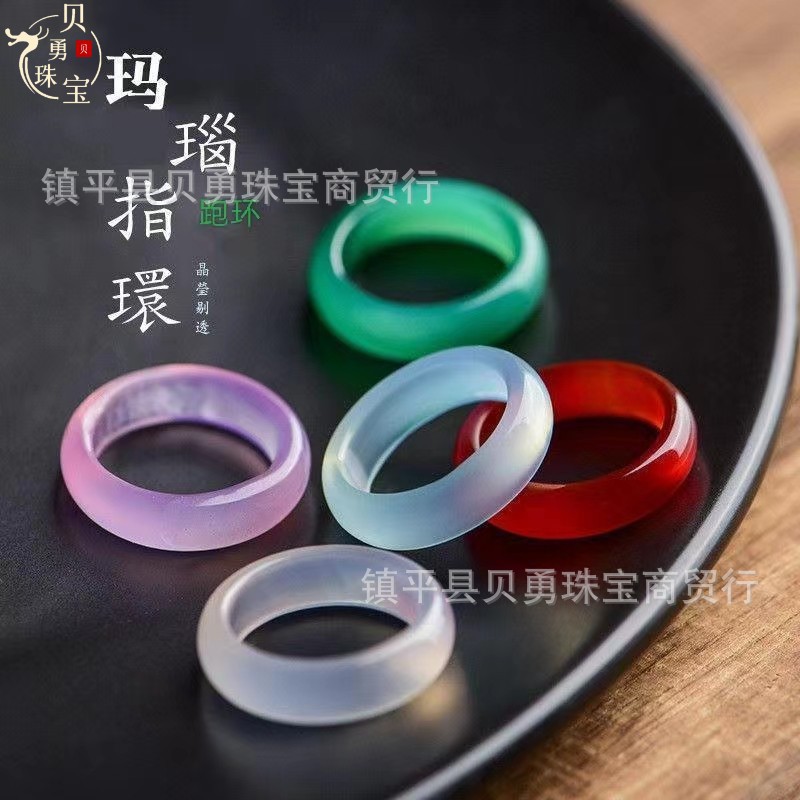 Natural agate loop accessories handheld bracelet craft ring finger ring chain pendant bulk agate loop
