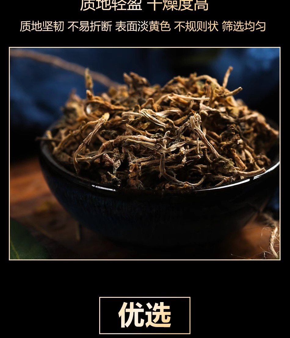 Dried Sedum Herb Chui Pen Cao 50g Chinese Herbal Decoction Pieces for Traditional Tea and Soup Use quality and texture