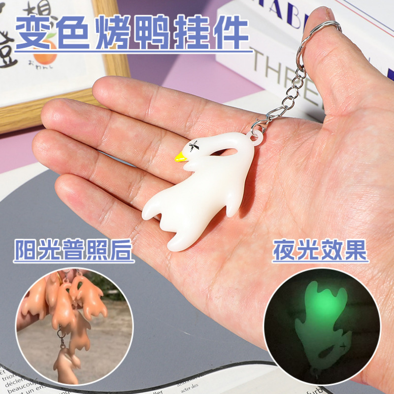 UV 색상 변경 오리구이 열쇠고리