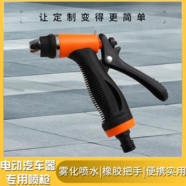 接头;汽车清洁工具;其他洗车工具