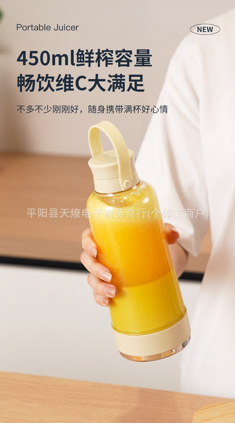 USB rechargeable portable juicer, mini fresh juice cup