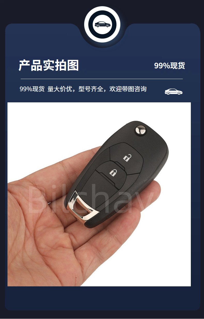 Suitable for 2/3 Button Chevrolet Buick Folding Car Remote Control Key 433Mhz Id46 Chip Original Circuit Board