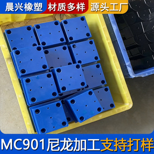 ����MC901�������ӹ��ЉK��λ�����󃞻����������{ɫ�������ӹ�