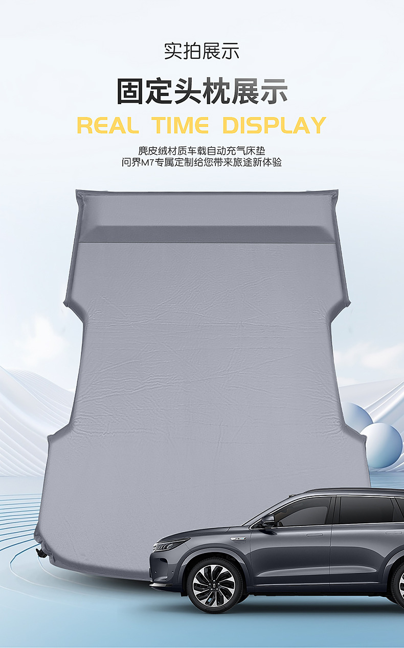 Ask the world M7/M5 special car inflatable mattress car trunk sleeping cushion air cushion bed car sleeping artifact